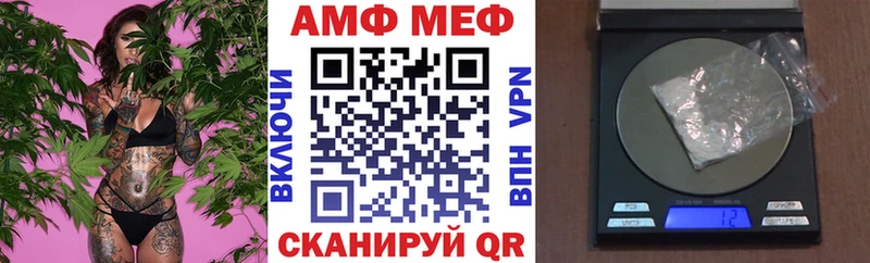 цена блэк спрут маркетплейс АМФЕТАМИН Premium Катайск