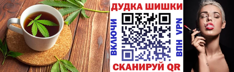 блэк спрут онион  Катайск  Еда ТГК конопля 
