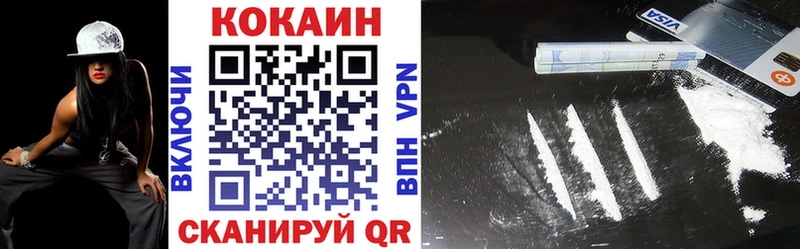 Cocaine Fish Scale  kraken ТОР  Катайск 