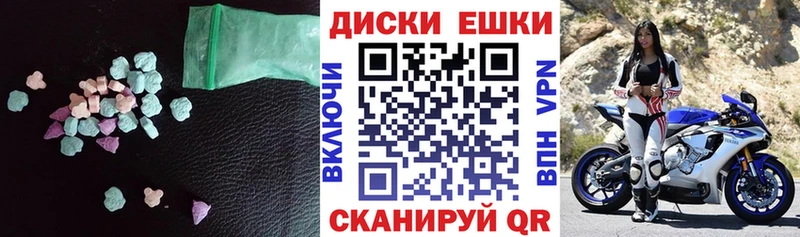 Экстази mix  дарнет шоп  Катайск 