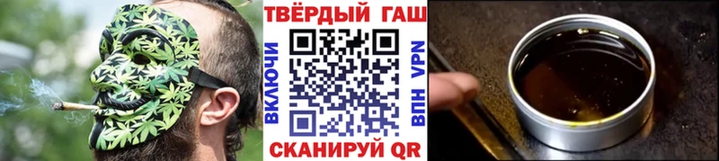 ГАШ убойный  продажа наркотиков  Катайск 