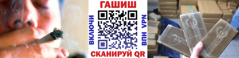 ГАШ Изолятор Катайск