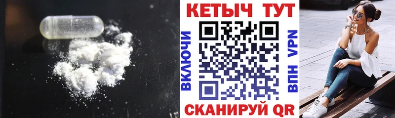 купить  цена  Катайск  Кетамин VHQ 