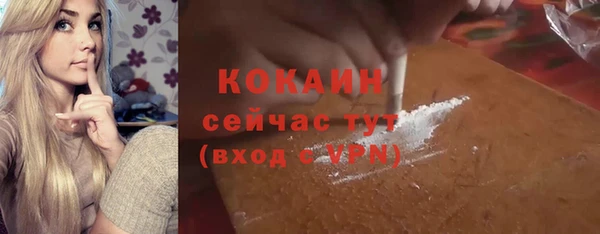 кокаин колумбия Алзамай