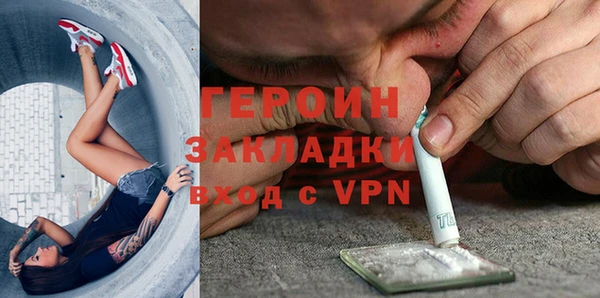 наркотики Абаза