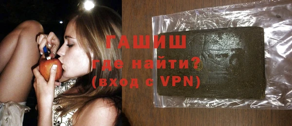 наркотики Абаза