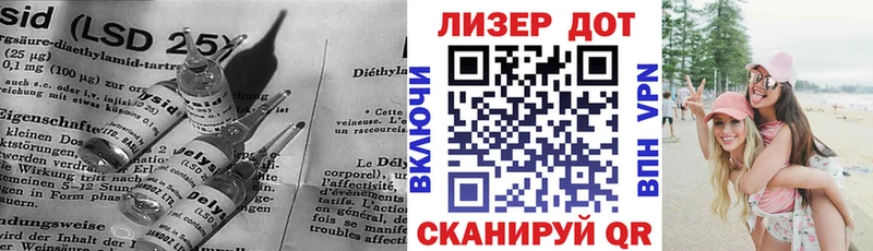 ЛСД экстази кислота  где найти наркотики  Катайск 
