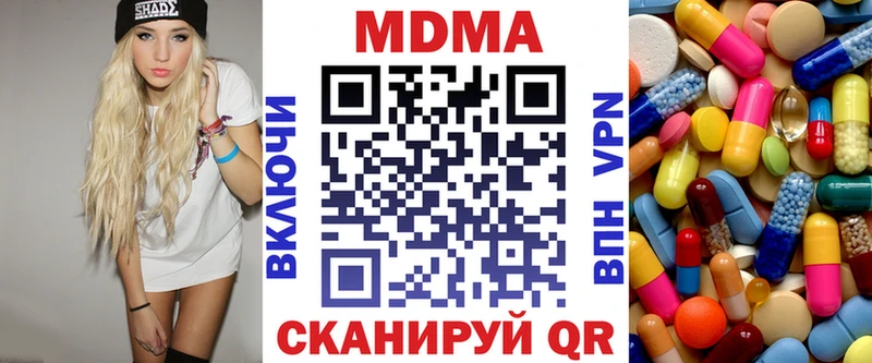 купить наркотики цена  Катайск  МДМА кристаллы 