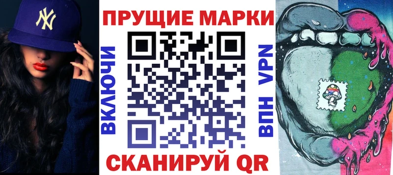 Марки 25I-NBOMe 1,8мг omg ССЫЛКА Катайск