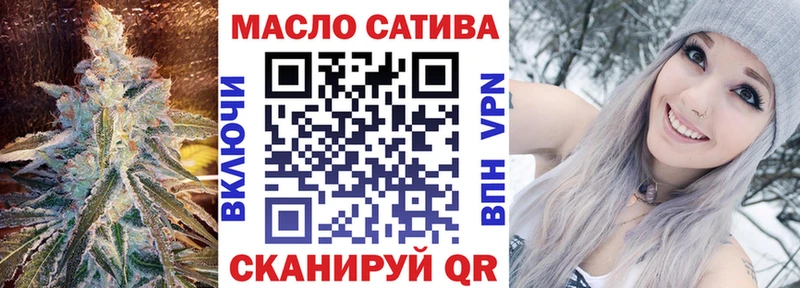 Дистиллят ТГК Wax  закладки  Катайск 
